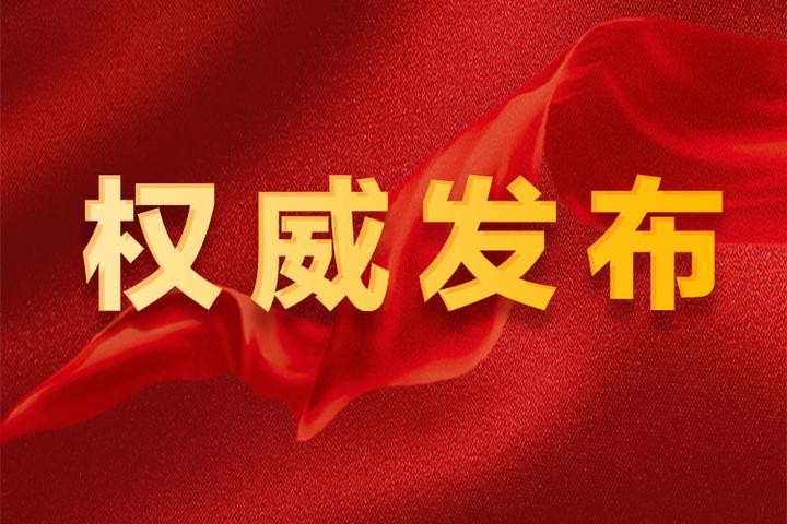 立法意見征集 | 國務(wù)院關(guān)于加強農(nóng)產(chǎn)品批發(fā)市場監(jiān)督管理的規(guī)定（征求意見稿）