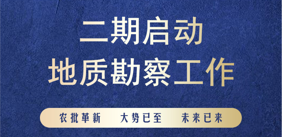 孝義農(nóng)產(chǎn)品大市場(chǎng)丨一期即將售罄！二期蓄勢(shì)待發(fā)！